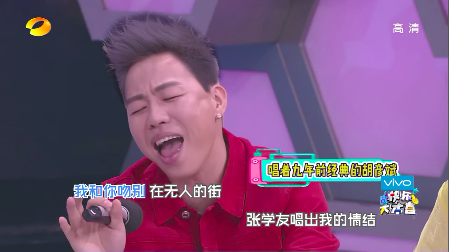 圖片來源:湖南衛視芒果TV官方頻道 China HunanTV Official Channel