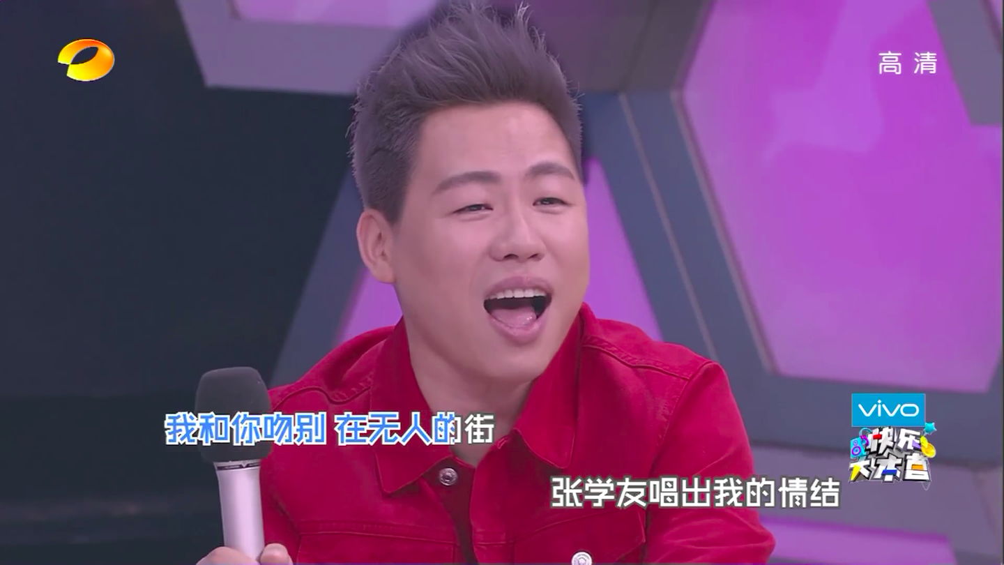 圖片來源:湖南衛視芒果TV官方頻道 China HunanTV Official Channel