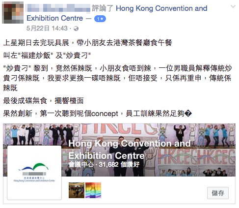 圖片來源:Hong Kong Convention and Exhibition Centre