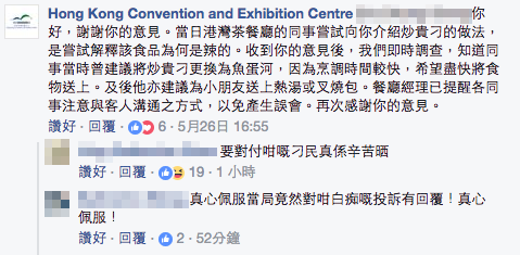 圖片來源:Hong Kong Convention and Exhibition Centre