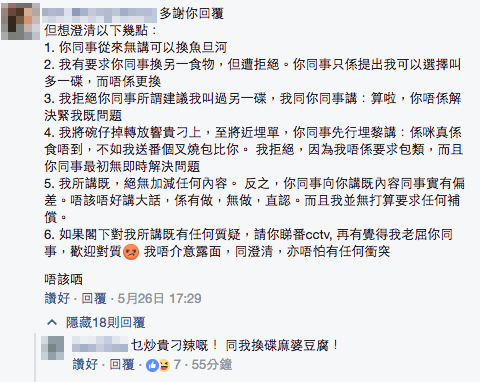 圖片來源:Hong Kong Convention and Exhibition Centre