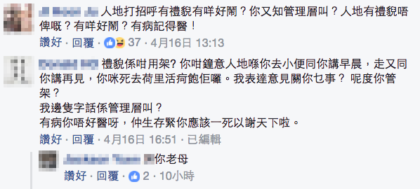 圖片來源：荷里活廣場