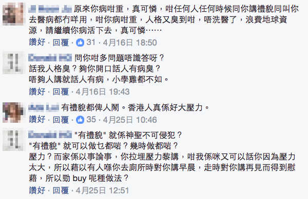 圖片來源：荷里活廣場