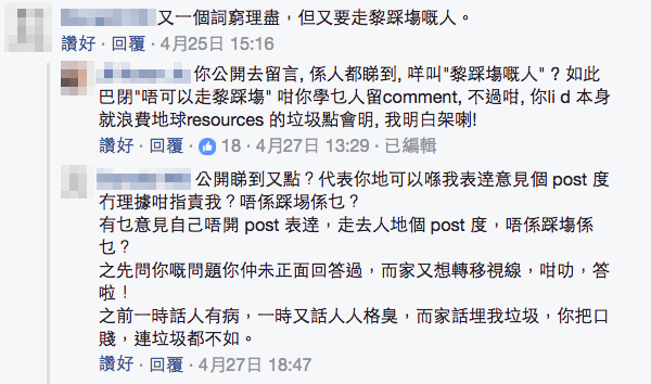 圖片來源：荷里活廣場