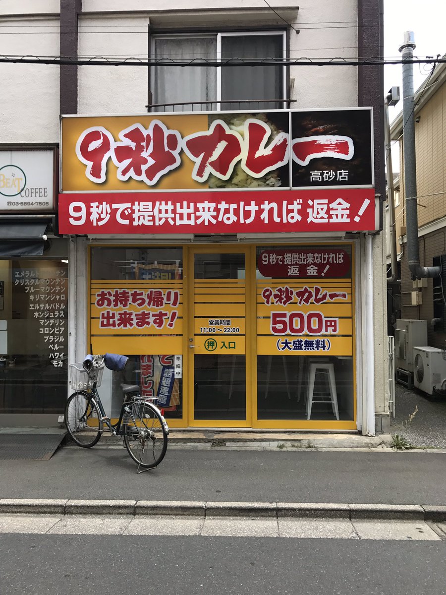 圖片來源：curenormal／twitter