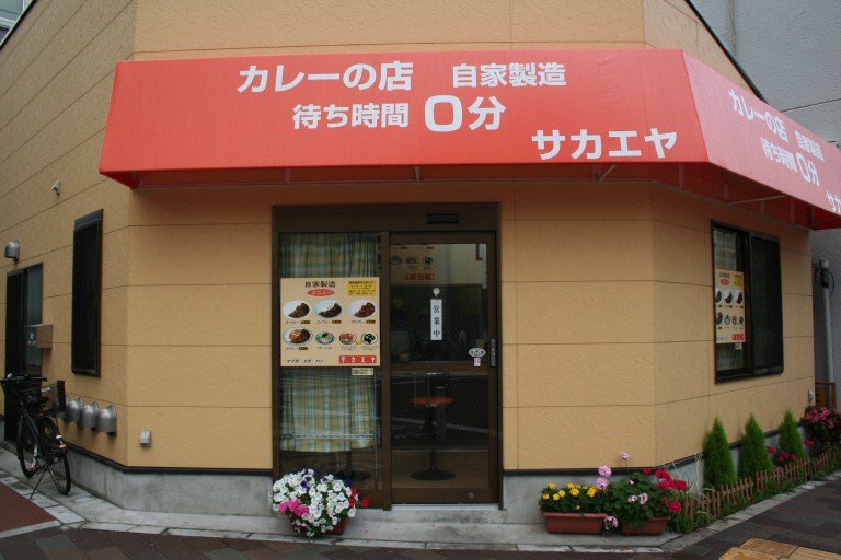 圖片來源：nirakatu／twitter