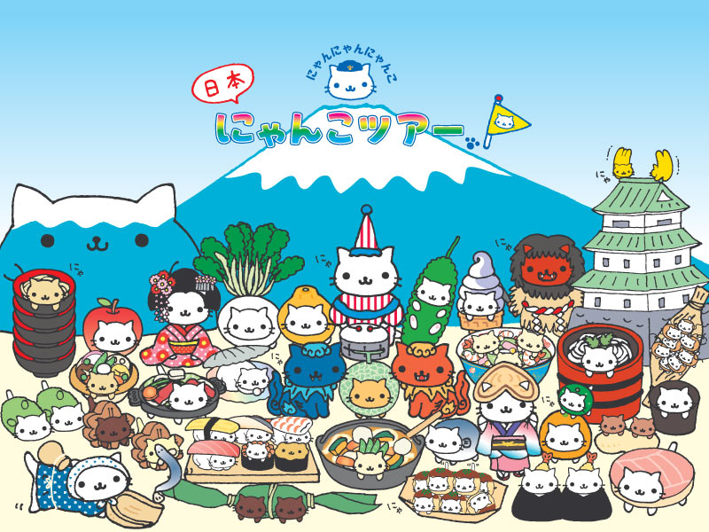 圖片來源:Yahoo! Blog Japan