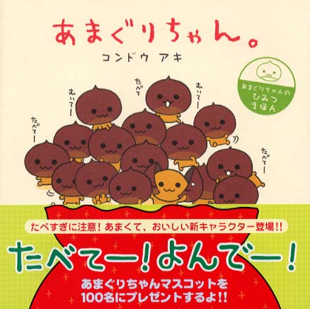 圖片來源:紀伊國屋書店