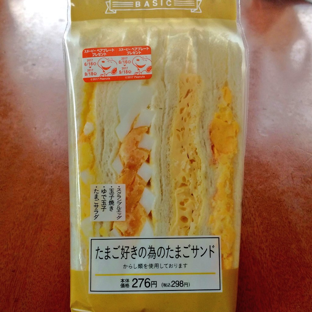 圖片來源：eatmorecakes／twitter