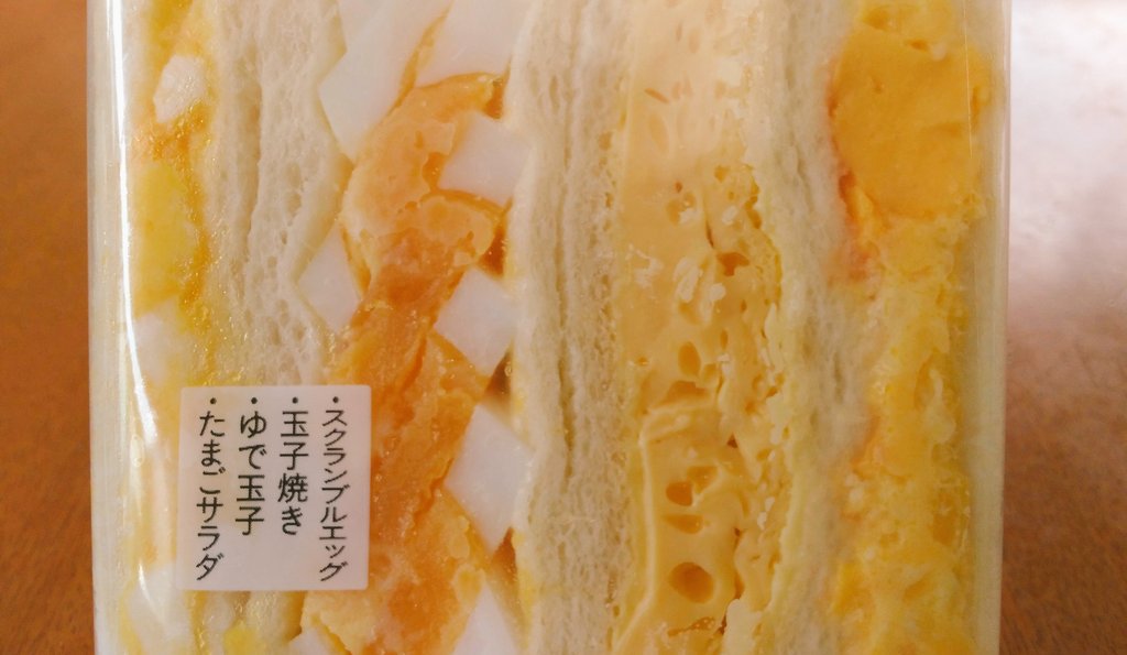 圖片來源：eatmorecakes／twitter
