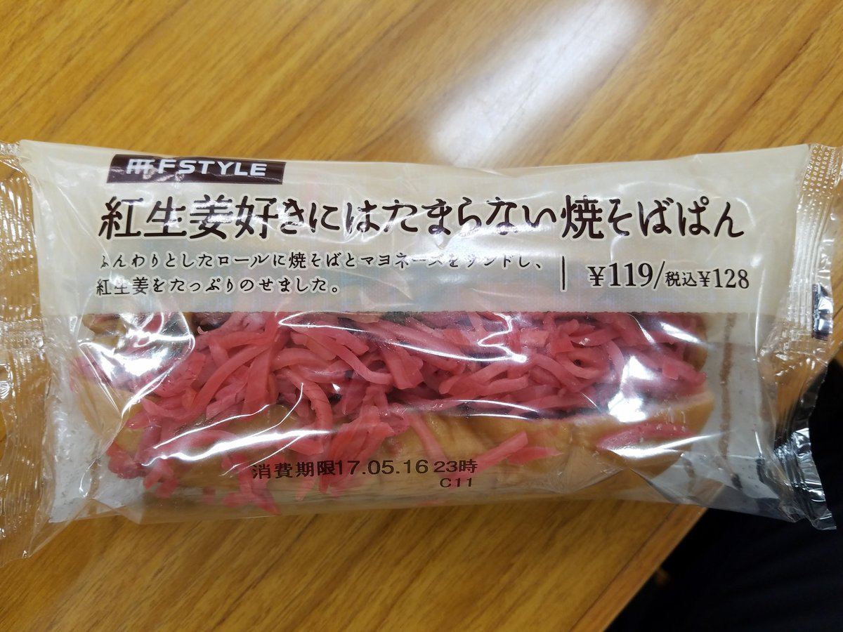 圖片來源：352c_／twitter
