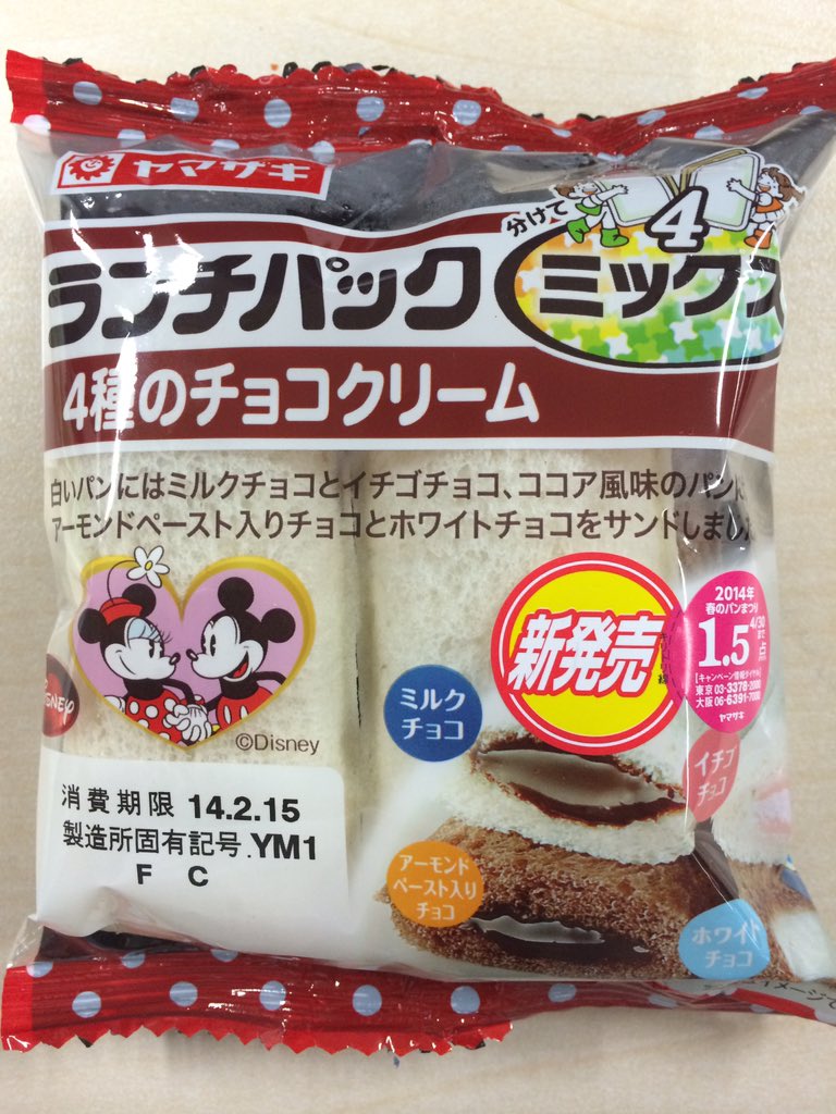 圖片來源：usamix753／twitter